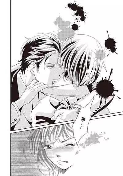 Dr.禽獸與一邊看著我的臉淫叫的抖S新娘