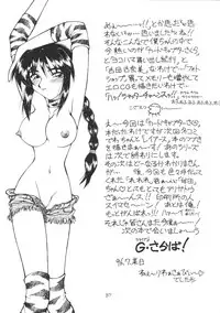 (C50) [Dedepoppo, Jack-O'-lantern (Neriwasabi)] Bunshin Reppuuken (Card Captor Sakura)