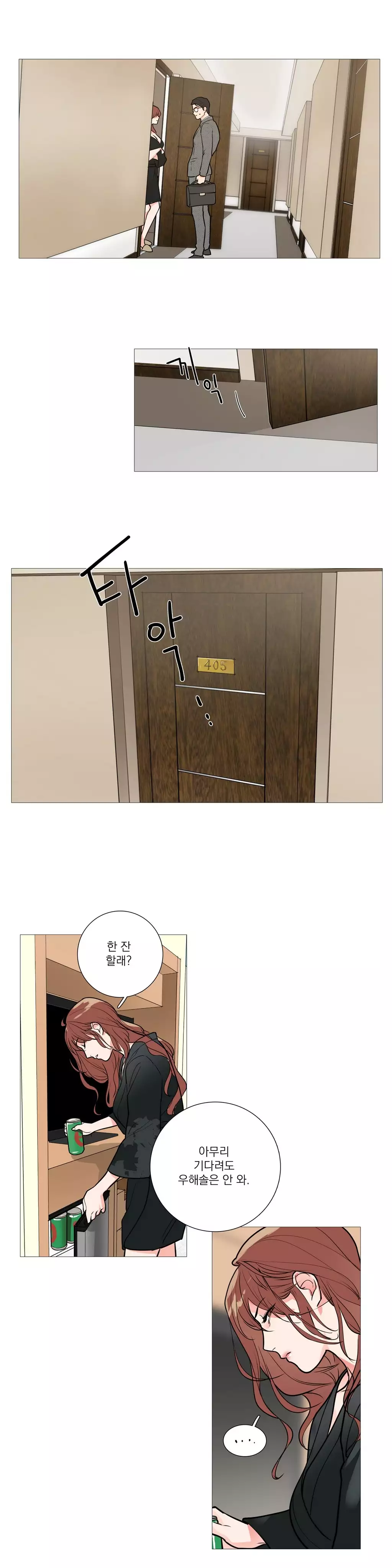 Sadistic Beauty Ch.0-30