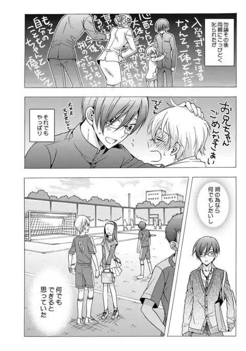 3-pun Instant no Chinmoku