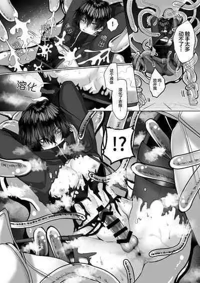 Reiguu Kenshi wa Majin ni Chouai Sareru | 受冷待的劍士被魔神極致寵愛