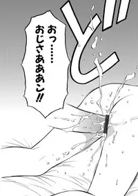 [Anthology] WEB Han Comic Geki Yaba! Vol.96 [Digital]