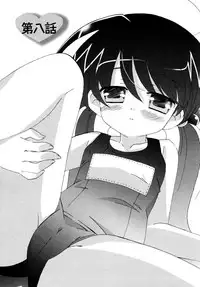 [Chinjao Roosu] Karyou Gakuen e Youkoso - Welcome to Karyou Gakuen