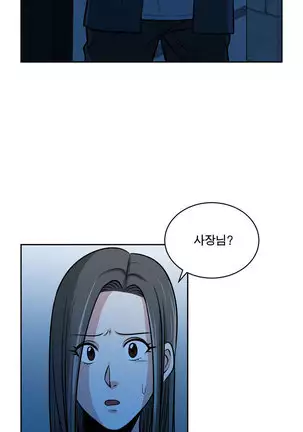 Do you Want to Change Partners Ch.0-28