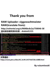 [Takayanagi Katsuya] Chiguhagu na Koi Demo Ii Kana-tte (COMIC Megastore Alpha 2014-11) [Chinese] [最愛路易絲澪漢化組]