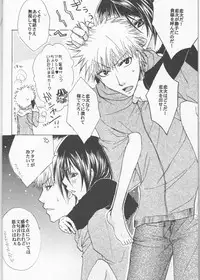 (Ichiruki Kentei) [Utsumuki Garden (Aotsuki Kakka)] Sputnik Introduction (Bleach)