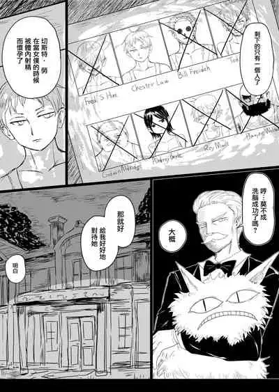 [Murasaki Nyanko Bar (Vae)] Maid no Kawa Prototype [Chinese] [瑞树汉化组] [Digital]