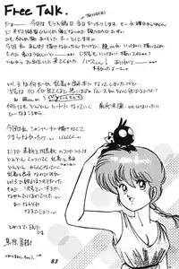 Zendai Mimon 3 (Ranma 1/2)