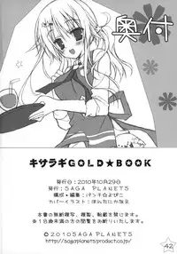 Kisaragi Gold☆Book