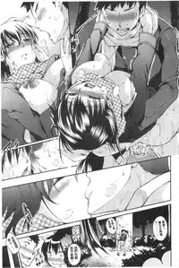 [Kuno Touya] Seishun Love Juice | 性春甜美愛液果汁 [Chinese]