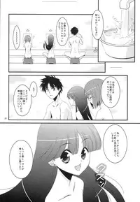 (COMIC1☆8) [Kouyadou (Mizuki Eimu)] chocolate Sauna Aru Aru Monogatari