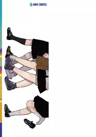 [Higeta] Yoake o matteta [Digital]