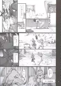 [UDON-YA (Kizuki Aruchu, ZAN)] Monhan no Erohon 9 (Monster Hunter) [2010-09-18]