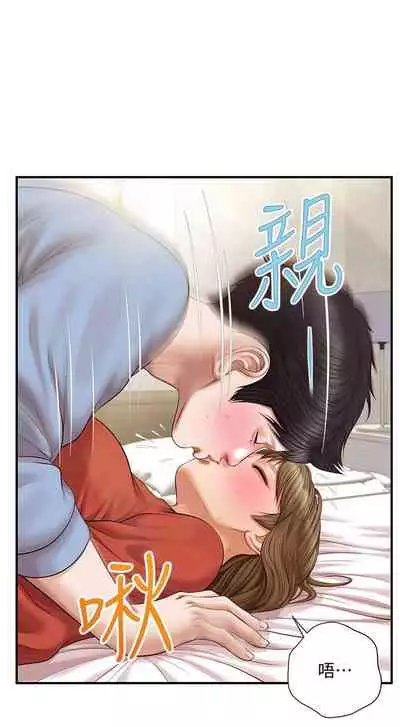 【周三连载】纯情的崩坏（作者：Aru&色色思想） 第1~36话