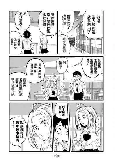 I Like You Who Can Have Sex Anyone. | 喜欢来者不拒的你（1）