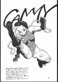 (C45) [Maruchuu Seisaku (ISUTOSHI)] Maruchuu Seisaku Turbo Remix (Various)