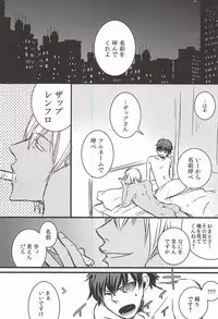 [PizzaBurger (Mayo)] 24h/365days (Kekkai Sensen)