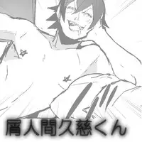 [Samo Zumo] のりよしとの出会い [Completed + Bonus]