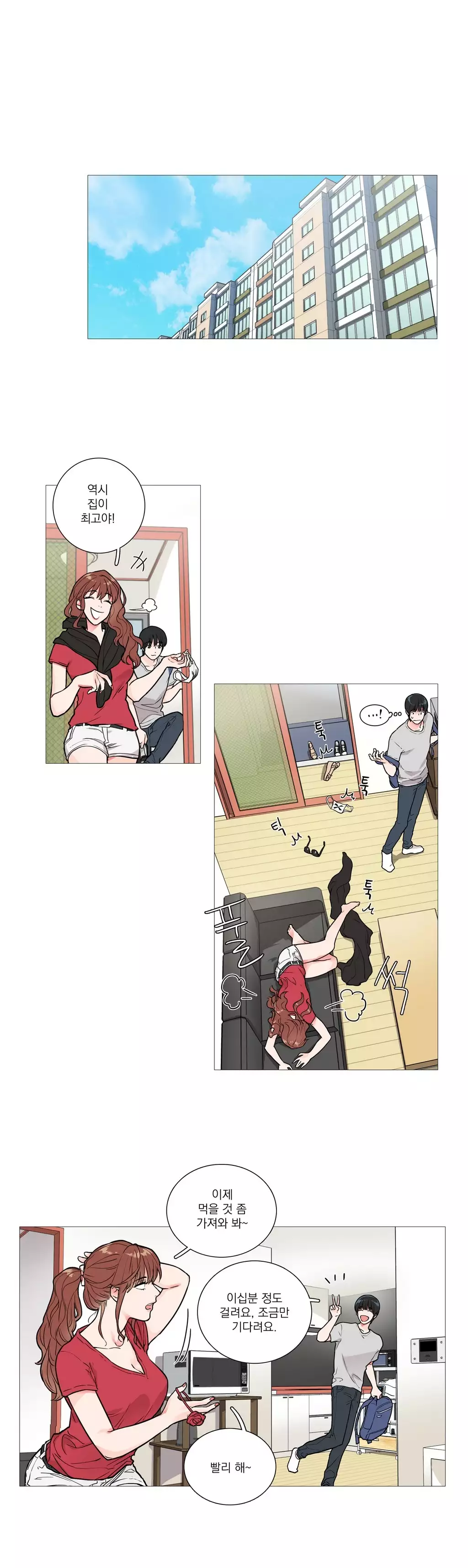 Sadistic Beauty Ch.0-30