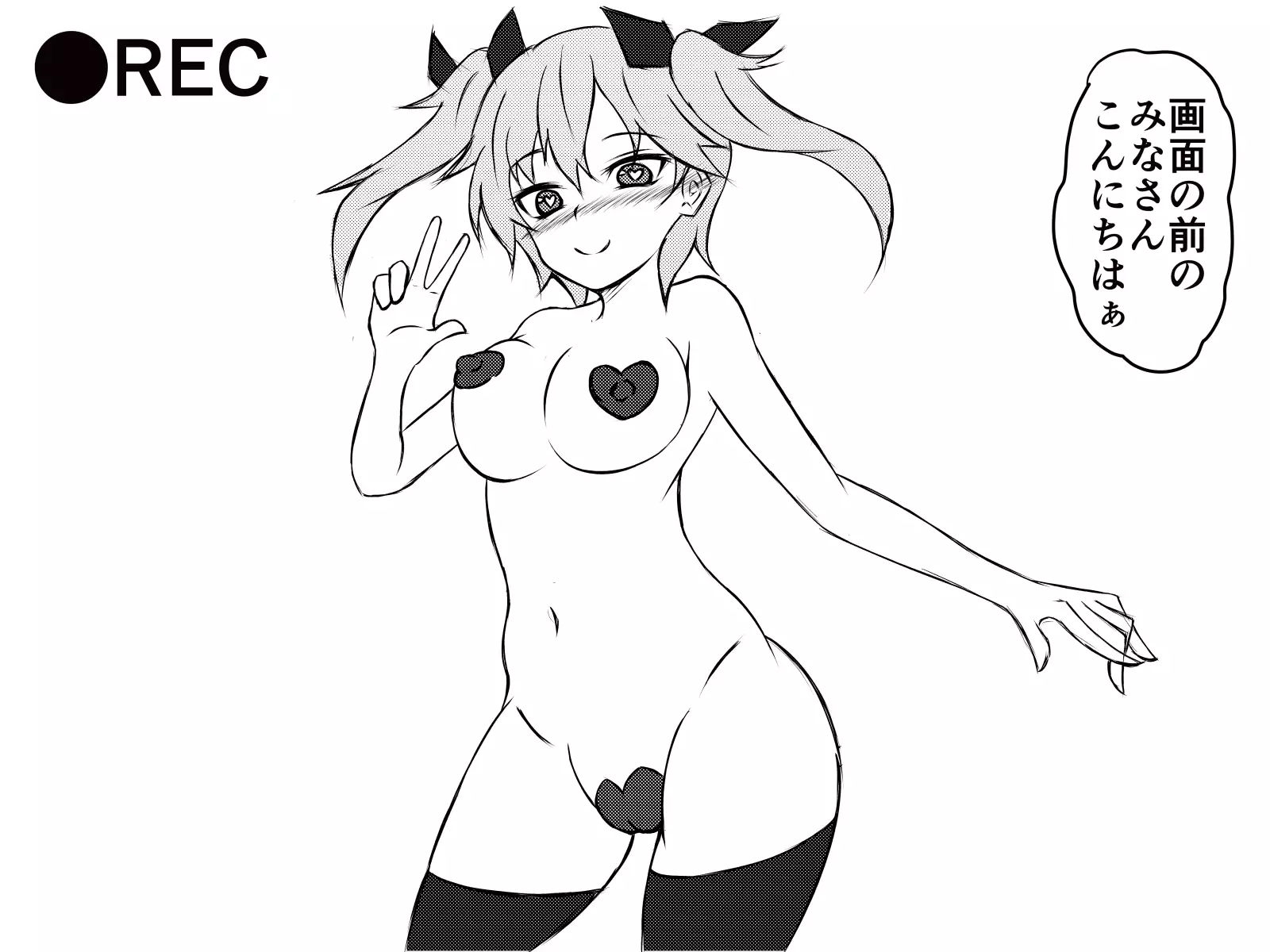 Saiminjuu de Yaritaihoudai