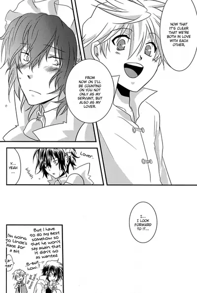 Yasashiku Ijimete Aishite Ageru | I'll Love You and Tease You Gently