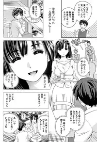 Monthly Vitaman 2016-05