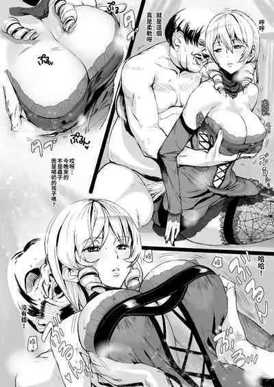 Tsukiakari to Akai Budoushu | 月光與紅色葡萄酒