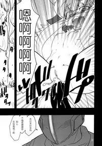 (C89) [Sugusoko (Yuma Ryouhei)] Made in Nanathi Doshigatai Hitobito (Made in abyss) [Chinese] [兔屋汉化组]