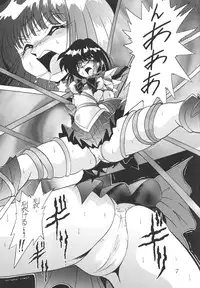 (C58) [Thirty Saver Street 2D Shooting (Maki Hideto, Sawara Kazumitsu)] Silent Saturn 12 (Bishoujo Senshi Sailor Moon)