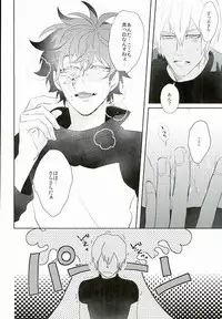 [miss] なめるなっ (Kekkai Sensen)