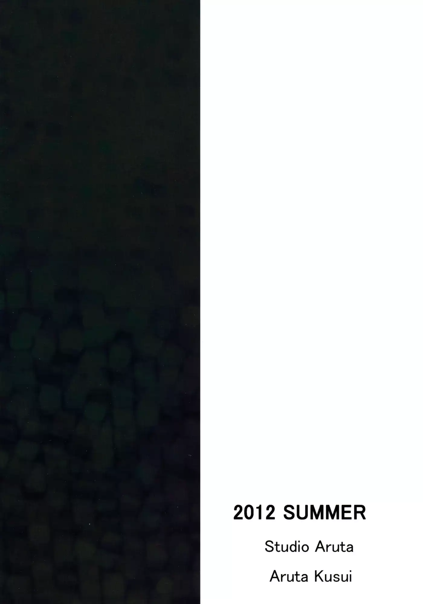 Mami-san no Hon Kakko Kari