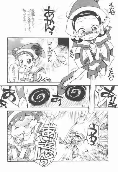 Suki suki ♪ Aiko-chan