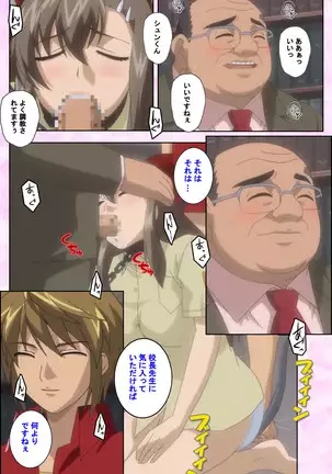 Osananajimi to dokyusei Kanzenban