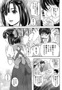 Monthly Vitaman 2016-05