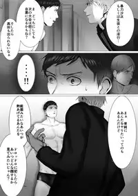 [シマブウエ] 徹底指導 前