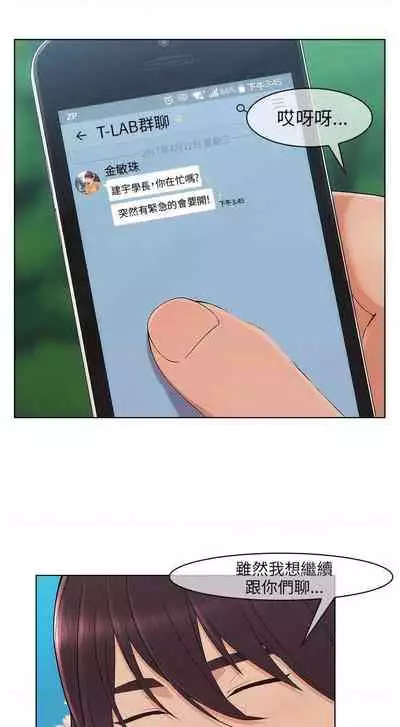 湘亞：積極追求攻勢 1-1