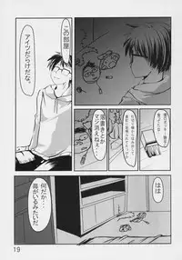 (C70) [Omomuroni (Rucuk)] Astrantia (Rozen Maiden)