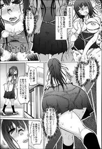 [Marukidou] SM Danchi Ch. 1-6