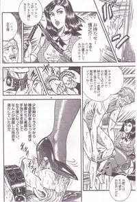 [Anmo] Comic For Masochist Only 1 (Anmo's works)