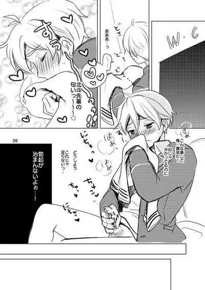 [17H (蜥臀目)] Skin Normal Mission 03 [Chinese] [Digital]