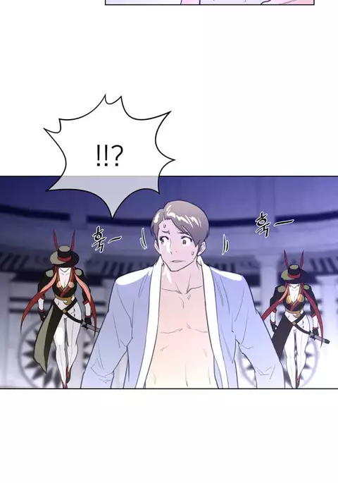 Perfect Half Ch.1-23