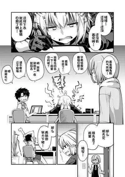 Kamin wa 15-fun made