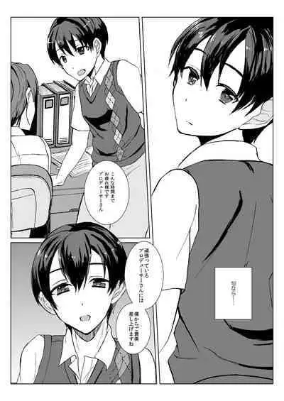 Pa Pa Pa Pa Paradise !!