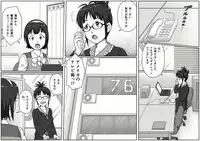 [IMAGECORE (Tsukikage Hisashi)] BUREIKOU (THE IDOLM@STER)