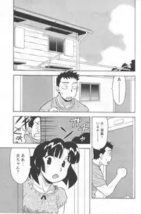 [Anthology] Men's YOUNG 2006-10