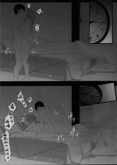 Maotoko Rental Service