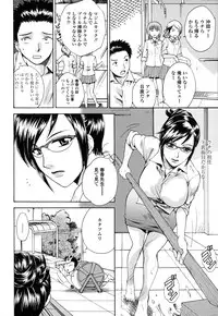 [Arou Rei] Kanojo no Shi.zu.ku