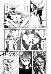 [Ohnuma Hiroshi] HYDROGEN-BOMB