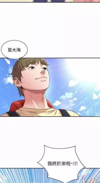 海灘女神 1-9