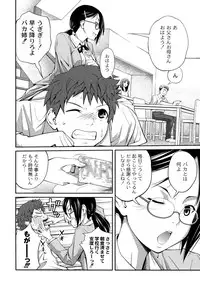 [Tsubaki Jushirou] Sister ⇔ Sister